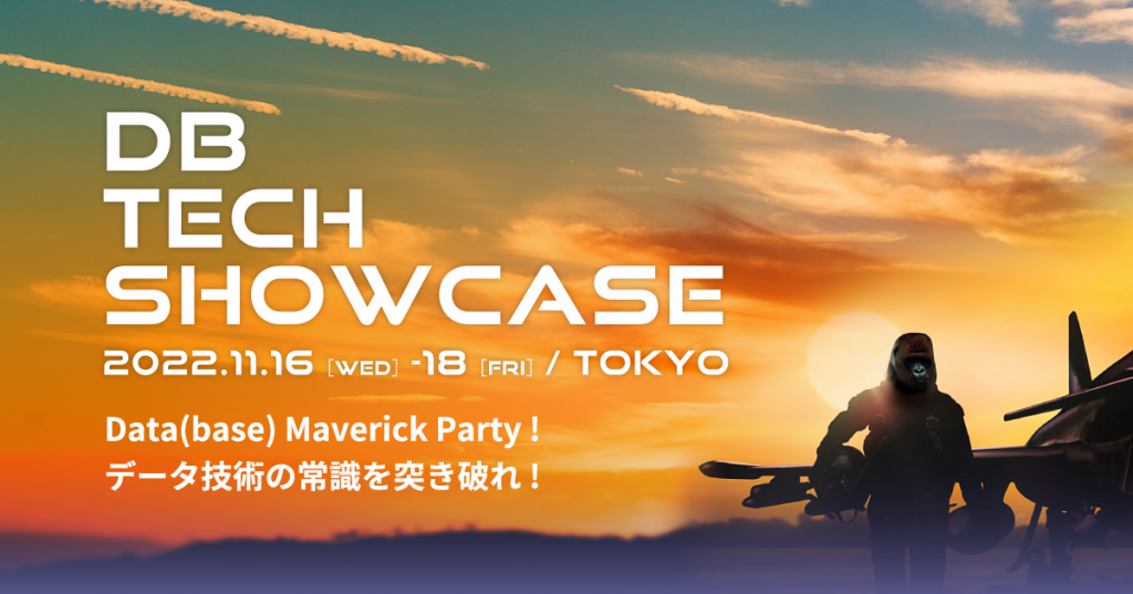 db tech showcase 2022